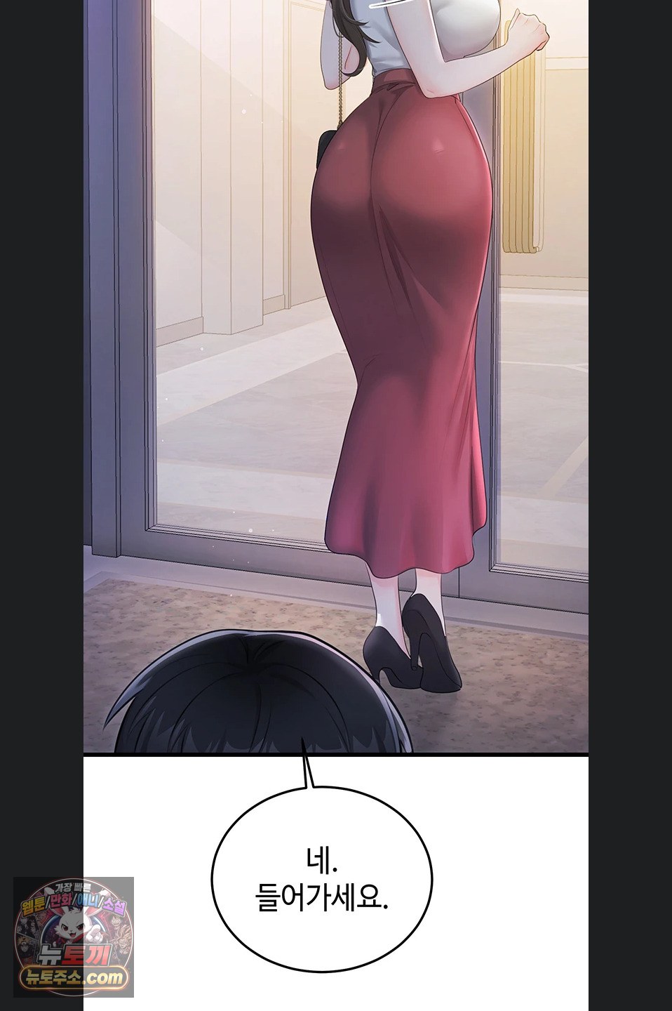 having-sex-with-sexmuwiki-raw-chap-7-64