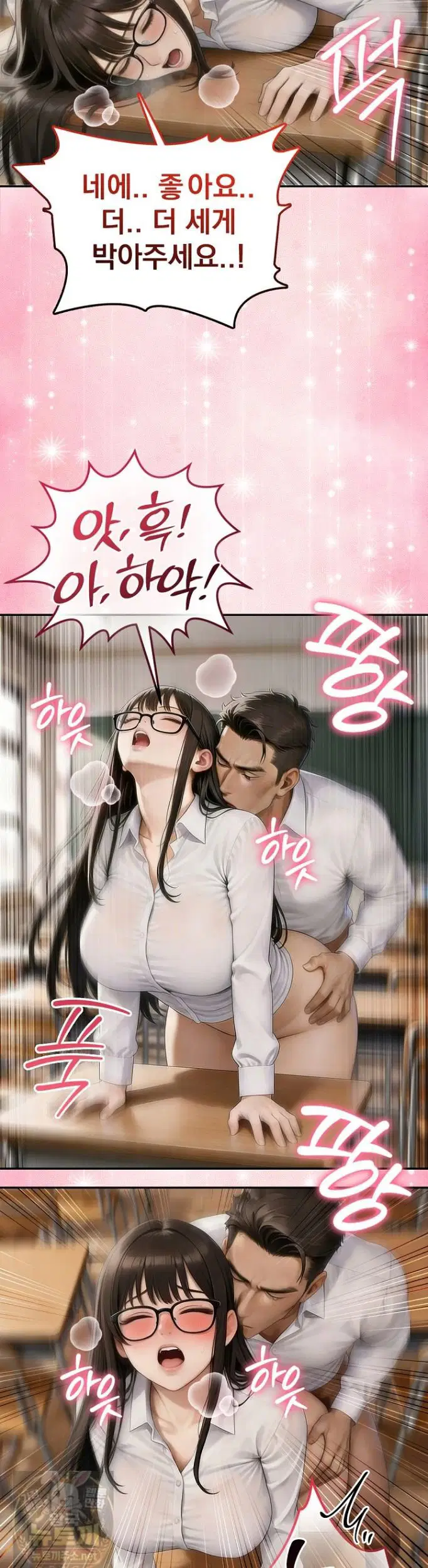 the-female-teachers-lewd-secret-raw-chap-1-3