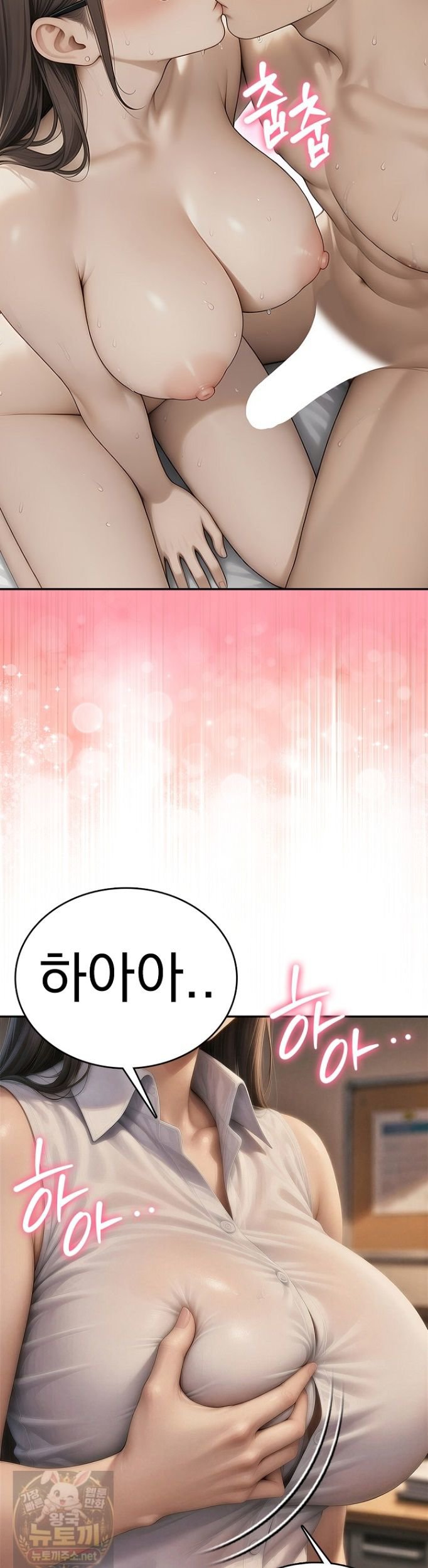 the-female-teachers-lewd-secret-raw-chap-1-28