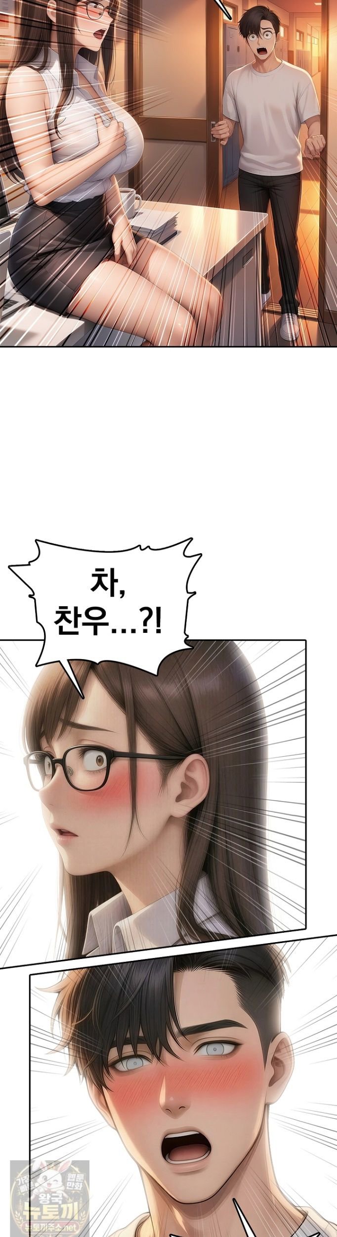 the-female-teachers-lewd-secret-raw-chap-1-38