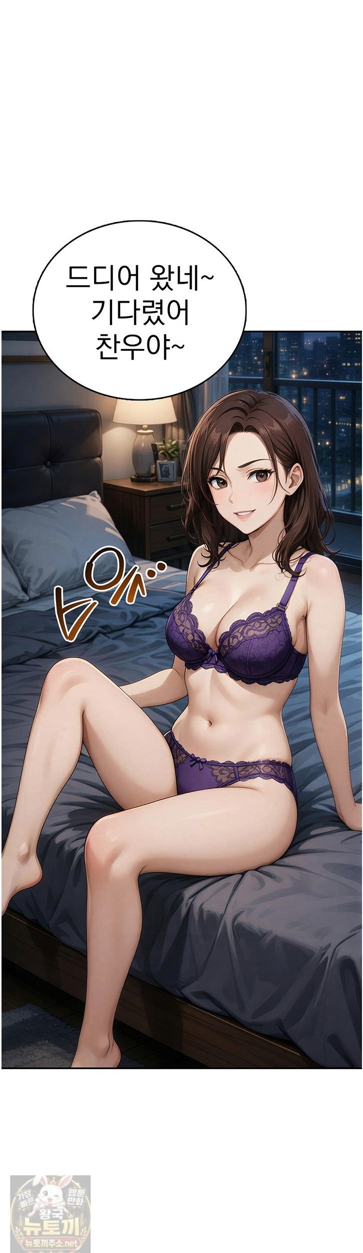 the-female-teachers-lewd-secret-raw-chap-10-8