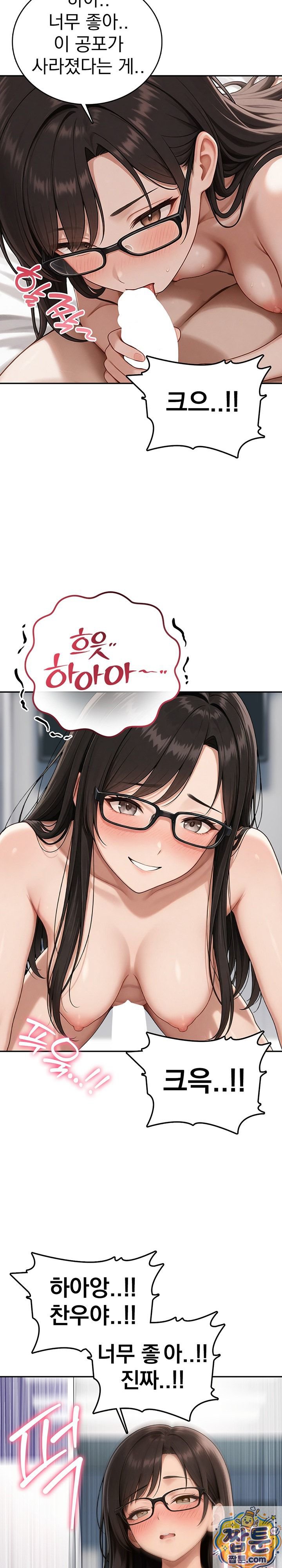 the-female-teachers-lewd-secret-raw-chap-11-13