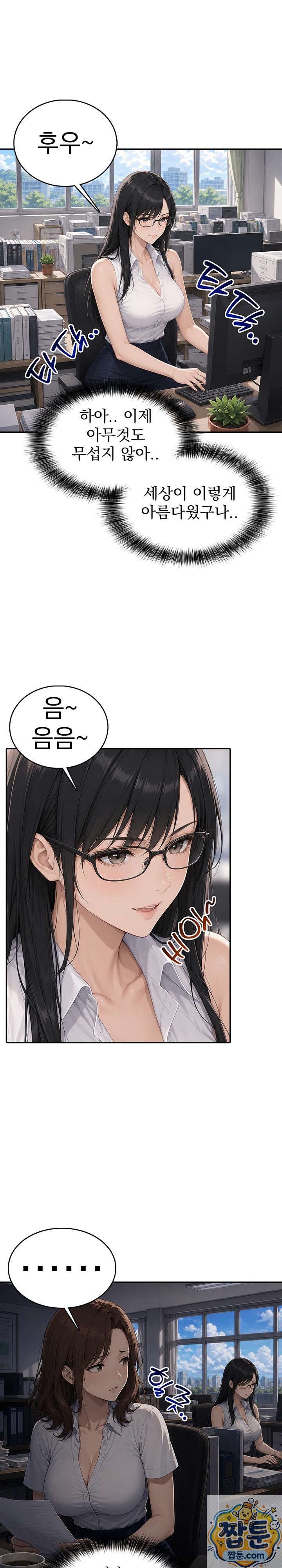 the-female-teachers-lewd-secret-raw-chap-12-1