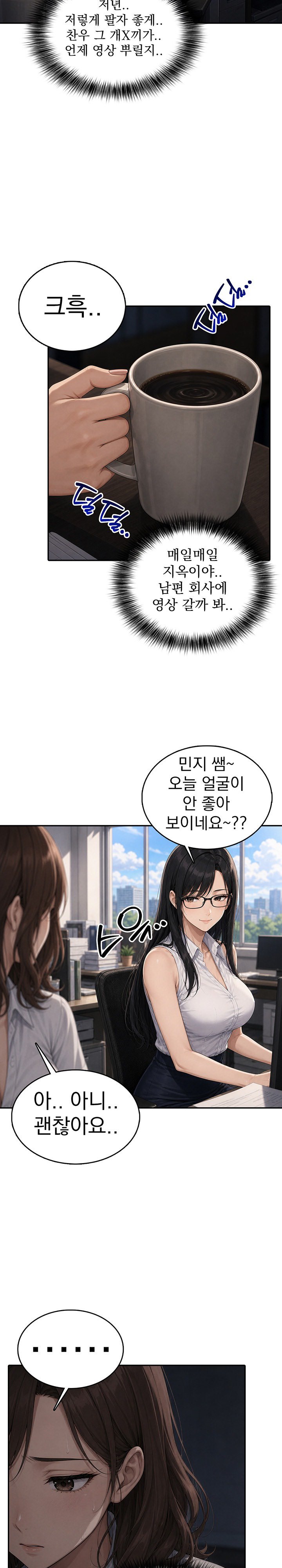 the-female-teachers-lewd-secret-raw-chap-12-2