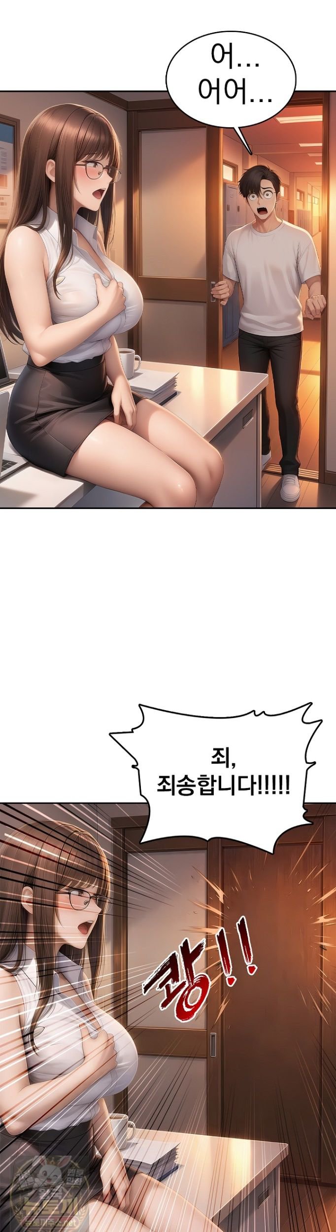 the-female-teachers-lewd-secret-raw-chap-2-1