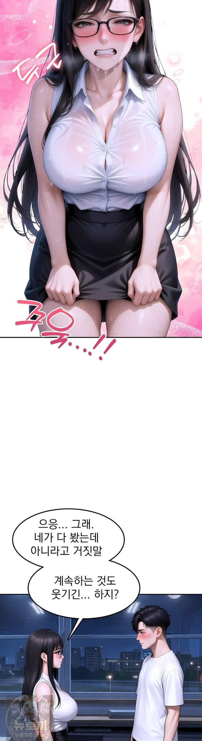 the-female-teachers-lewd-secret-raw-chap-2-19