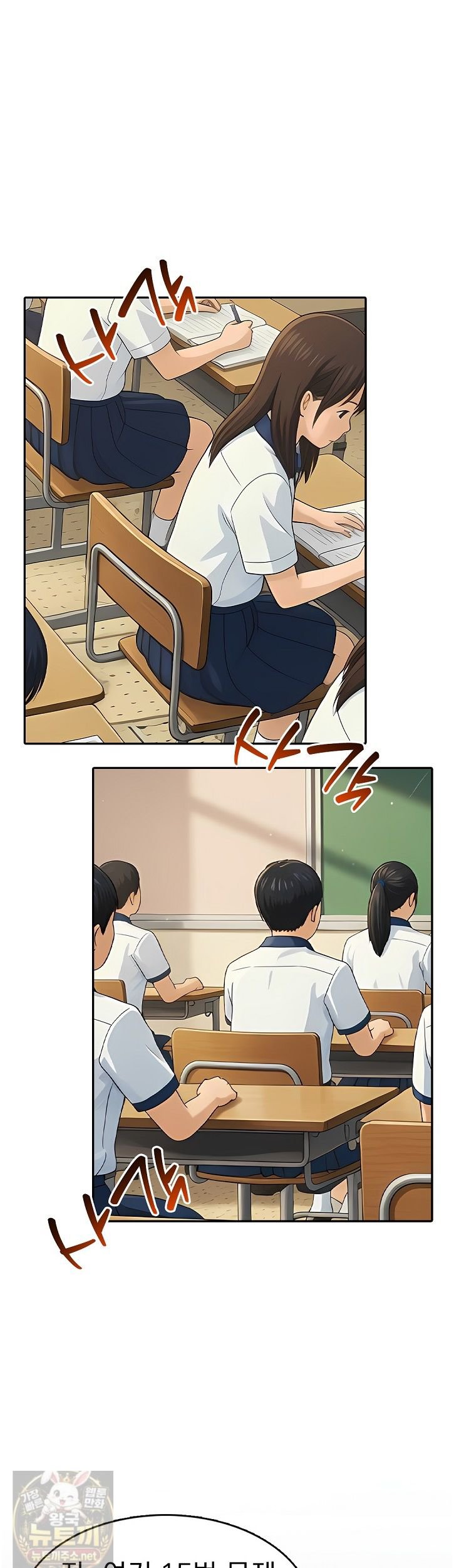 the-female-teachers-lewd-secret-raw-chap-3-1