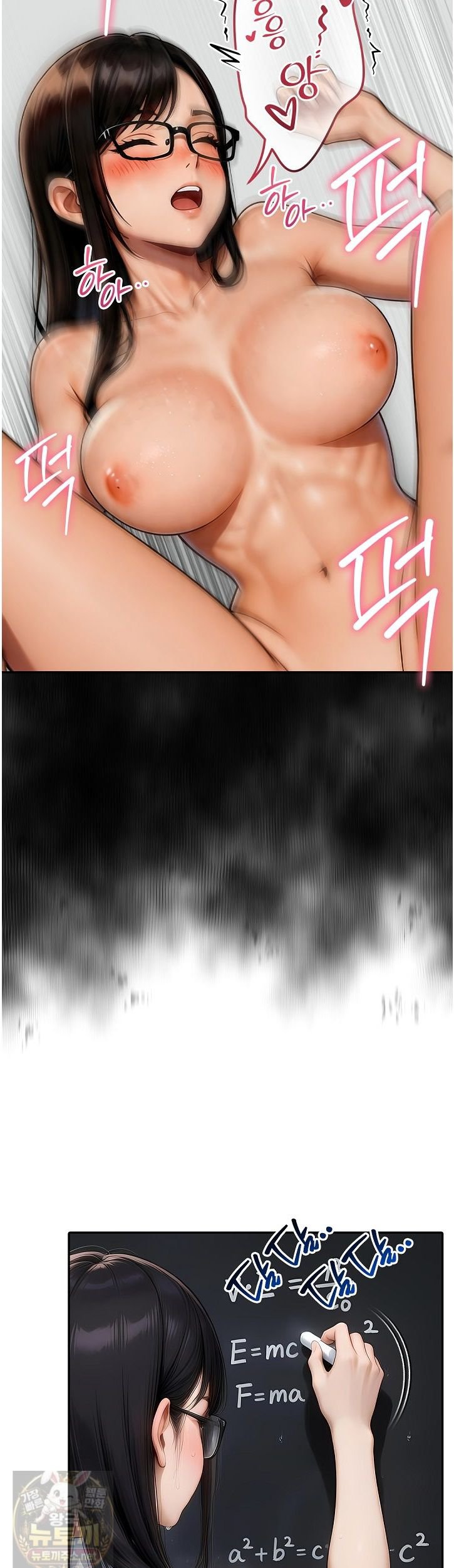 the-female-teachers-lewd-secret-raw-chap-3-4