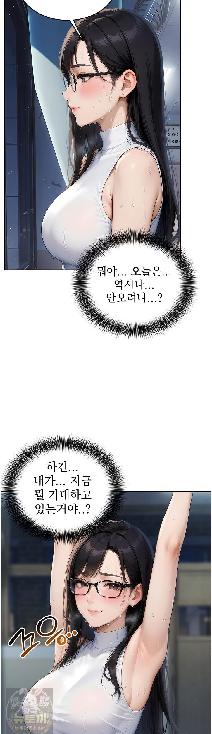 the-female-teachers-lewd-secret-raw-chap-3-19
