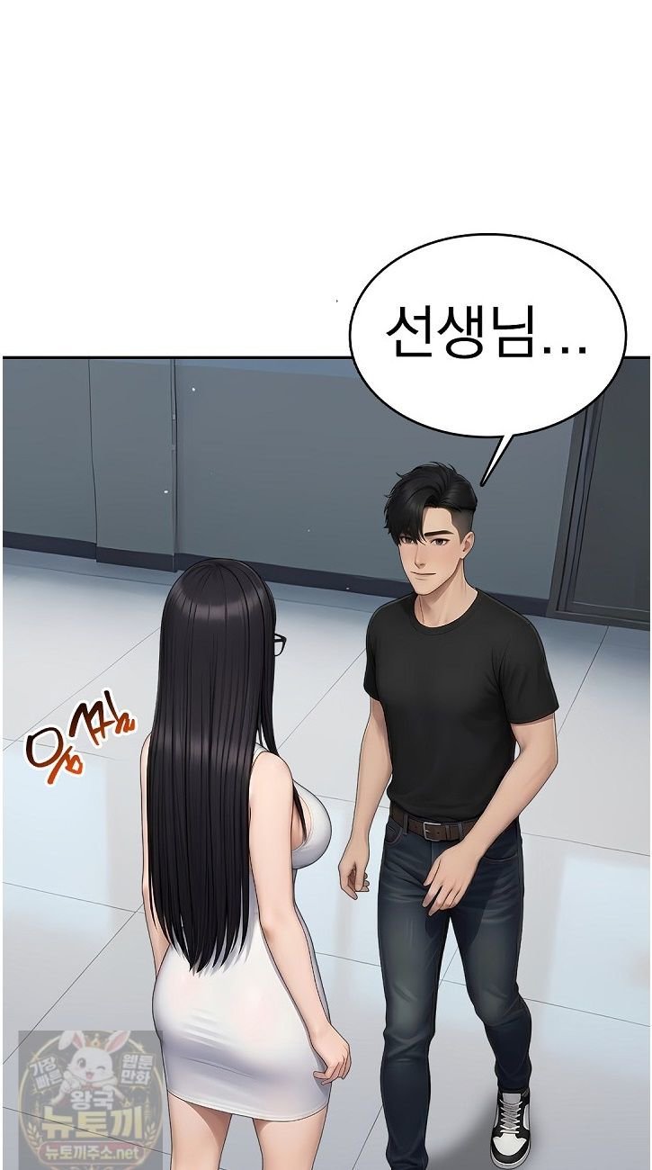 the-female-teachers-lewd-secret-raw-chap-3-23