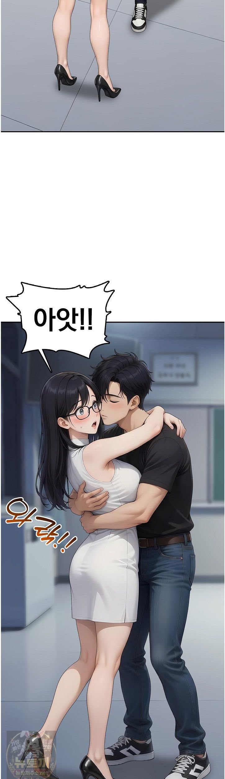 the-female-teachers-lewd-secret-raw-chap-3-24