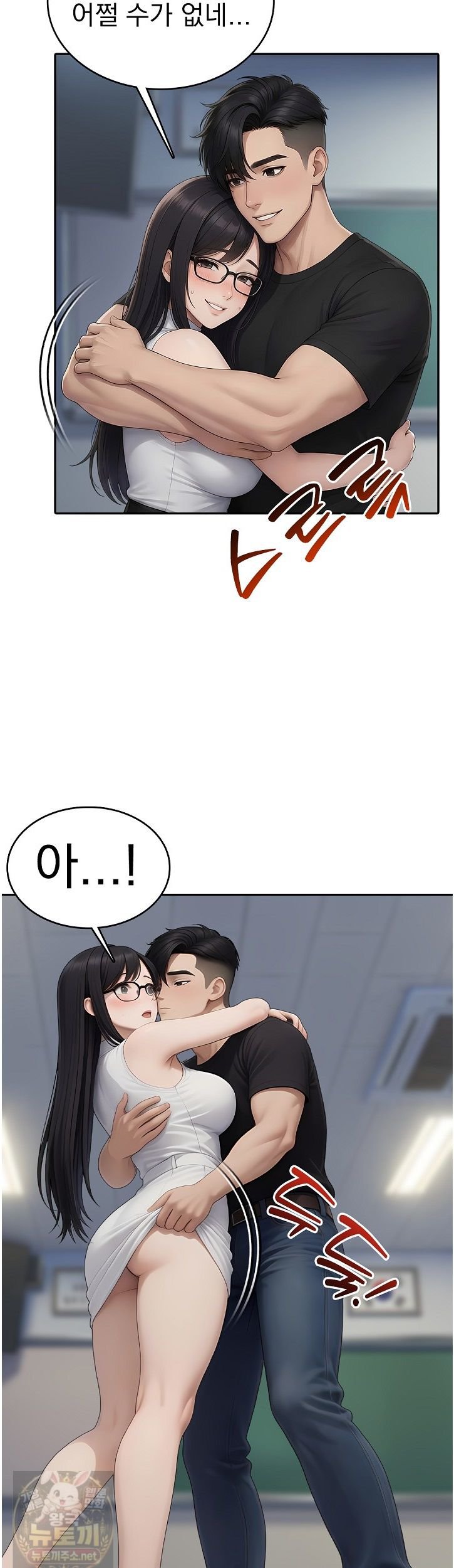 the-female-teachers-lewd-secret-raw-chap-3-26
