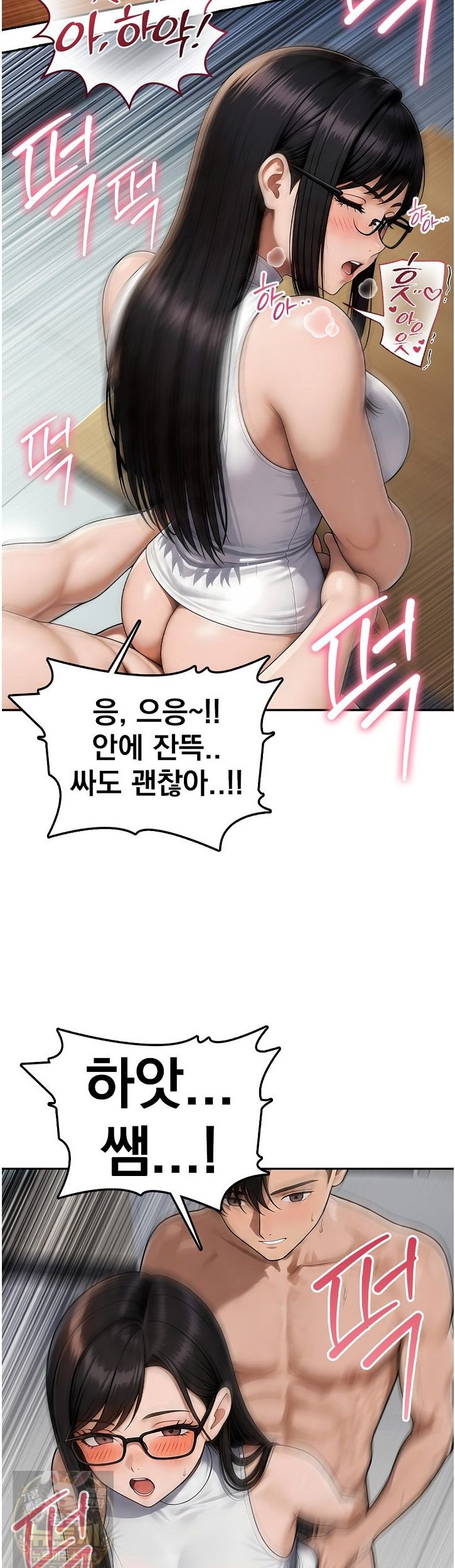 the-female-teachers-lewd-secret-raw-chap-3-37