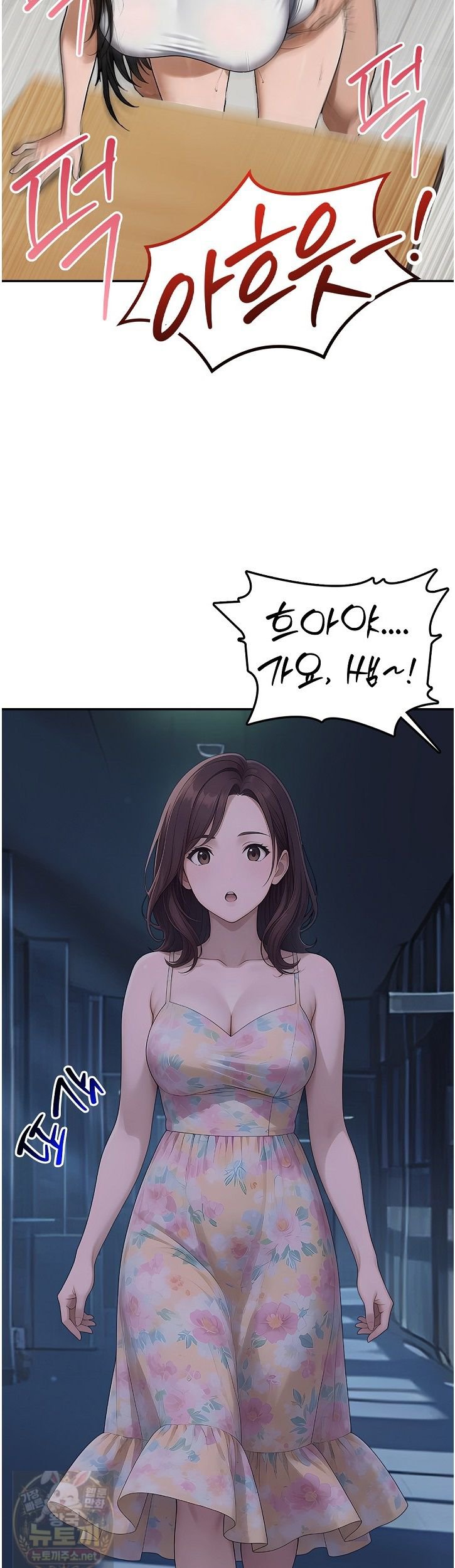 the-female-teachers-lewd-secret-raw-chap-3-38