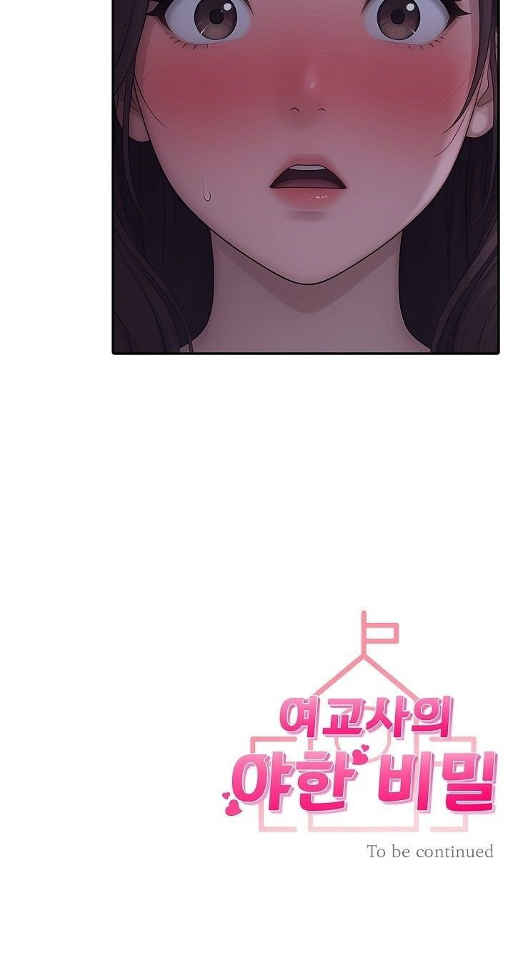 the-female-teachers-lewd-secret-raw-chap-3-43