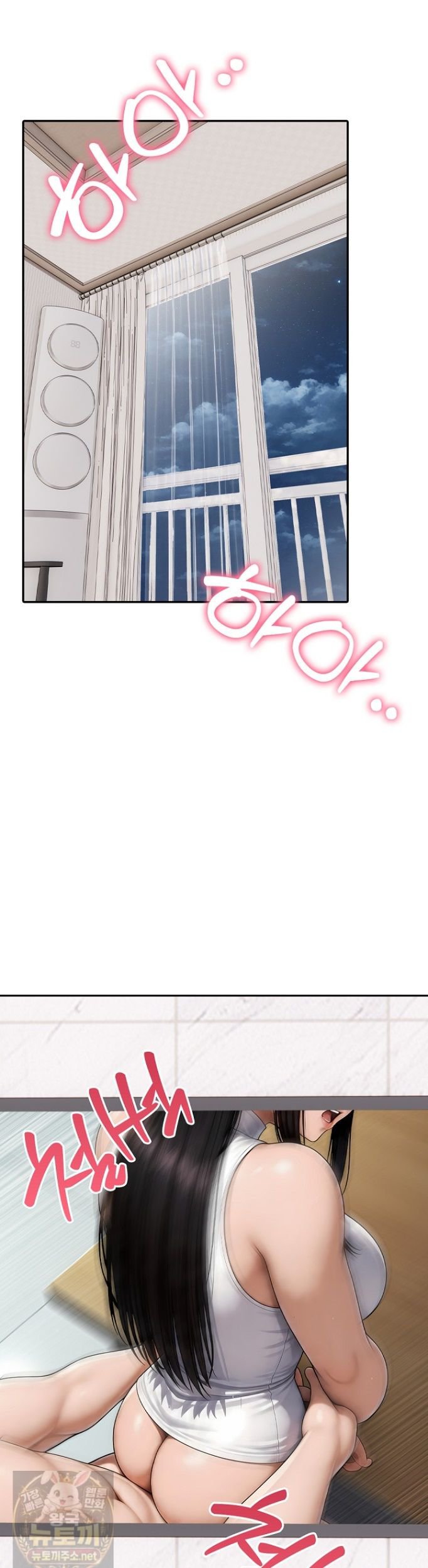the-female-teachers-lewd-secret-raw-chap-4-1