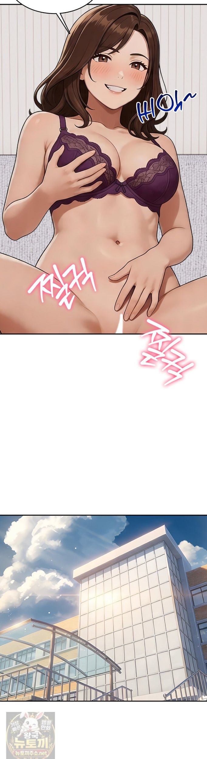 the-female-teachers-lewd-secret-raw-chap-4-5