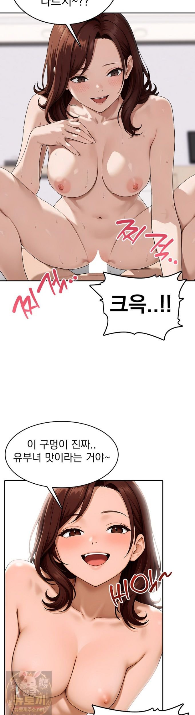 the-female-teachers-lewd-secret-raw-chap-4-31