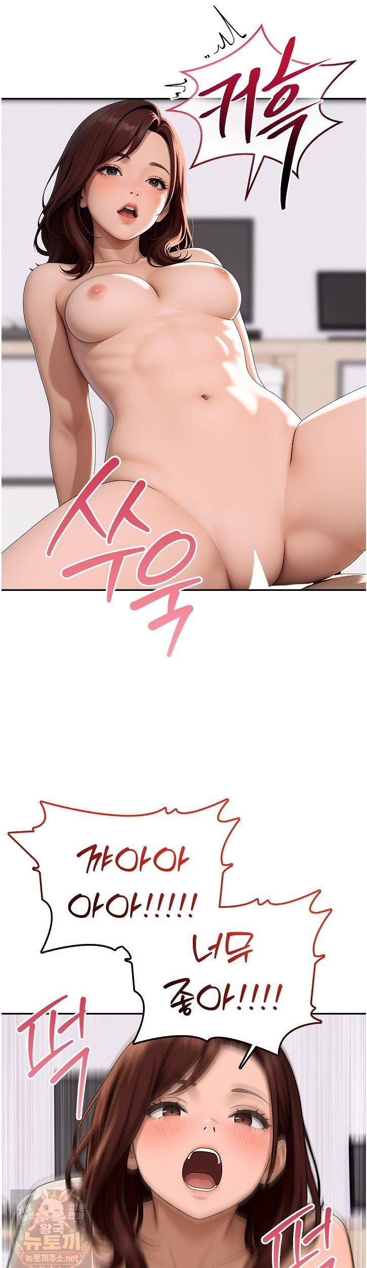 the-female-teachers-lewd-secret-raw-chap-5-7