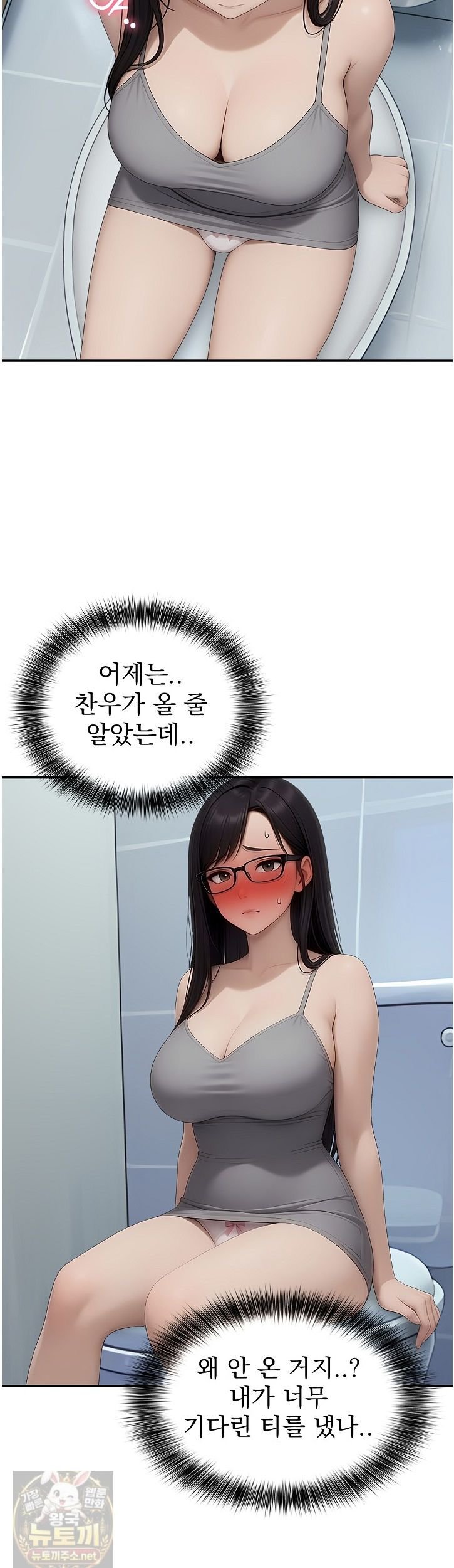 the-female-teachers-lewd-secret-raw-chap-5-19