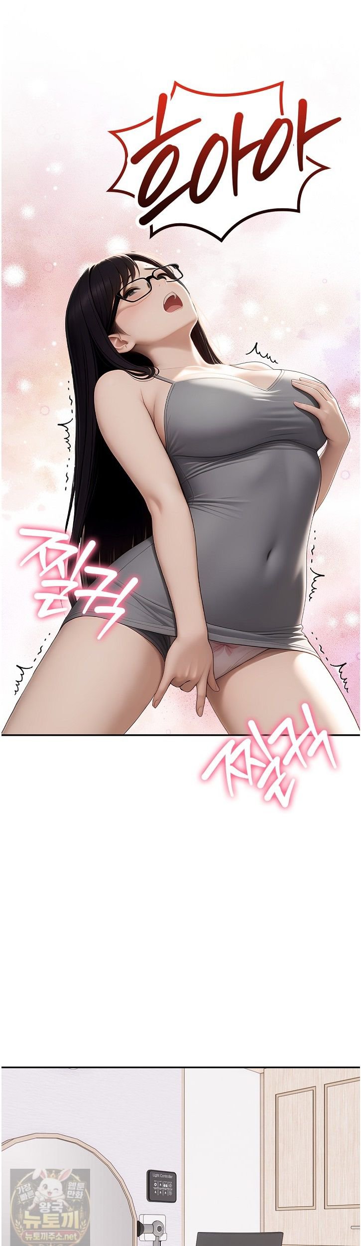 the-female-teachers-lewd-secret-raw-chap-5-22