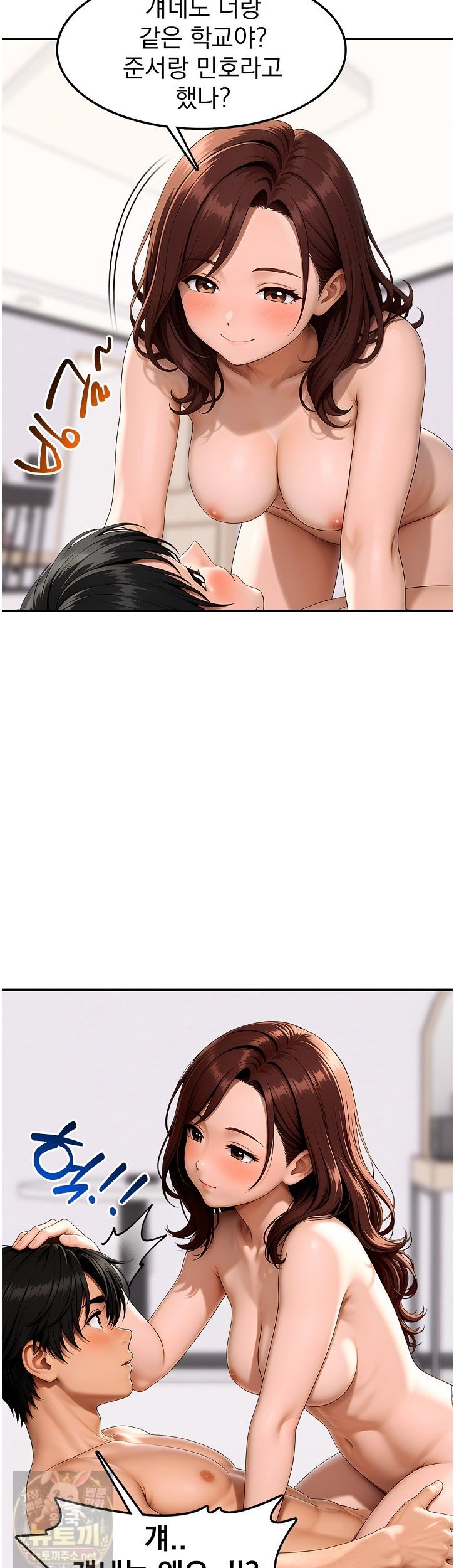 the-female-teachers-lewd-secret-raw-chap-5-28