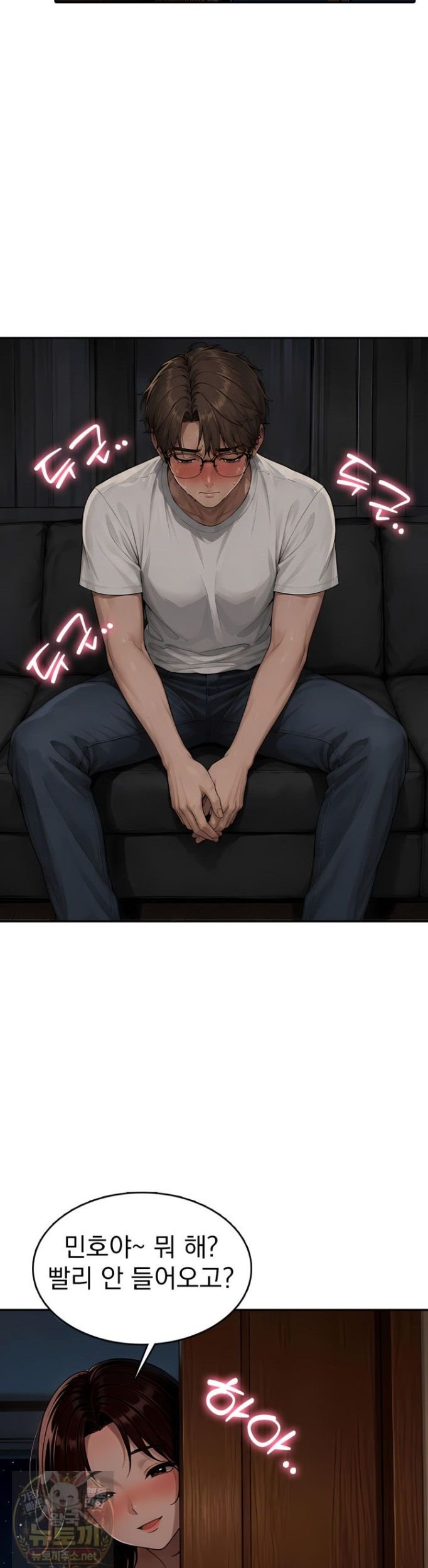 the-female-teachers-lewd-secret-raw-chap-6-29
