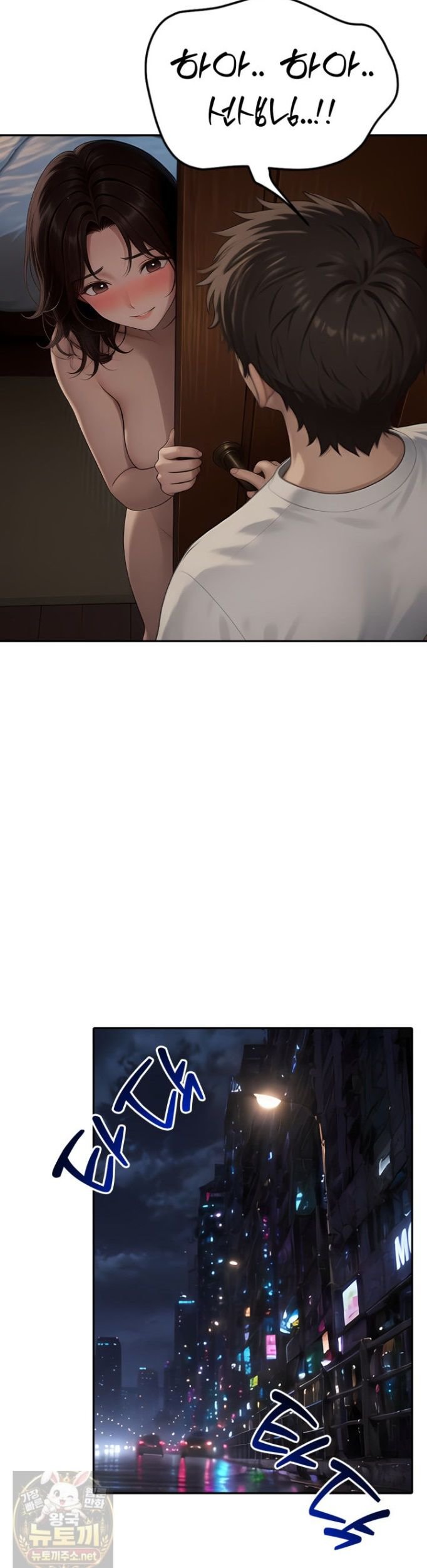 the-female-teachers-lewd-secret-raw-chap-6-31