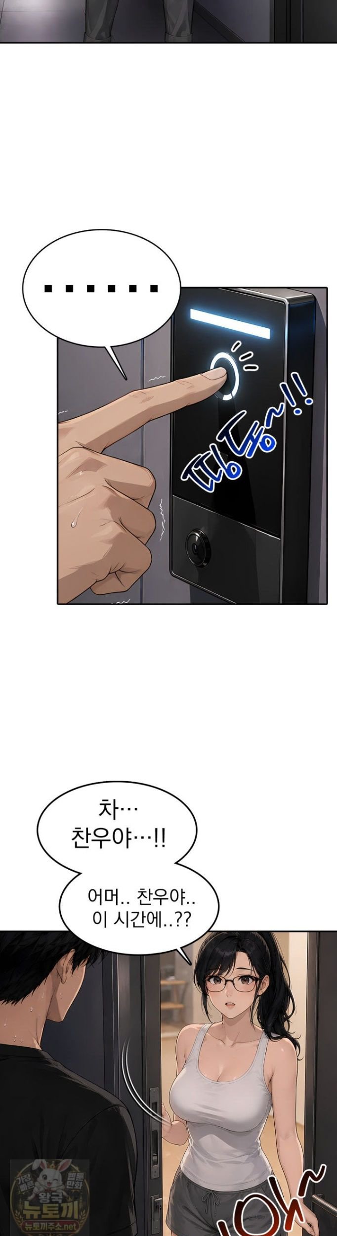 the-female-teachers-lewd-secret-raw-chap-7-2
