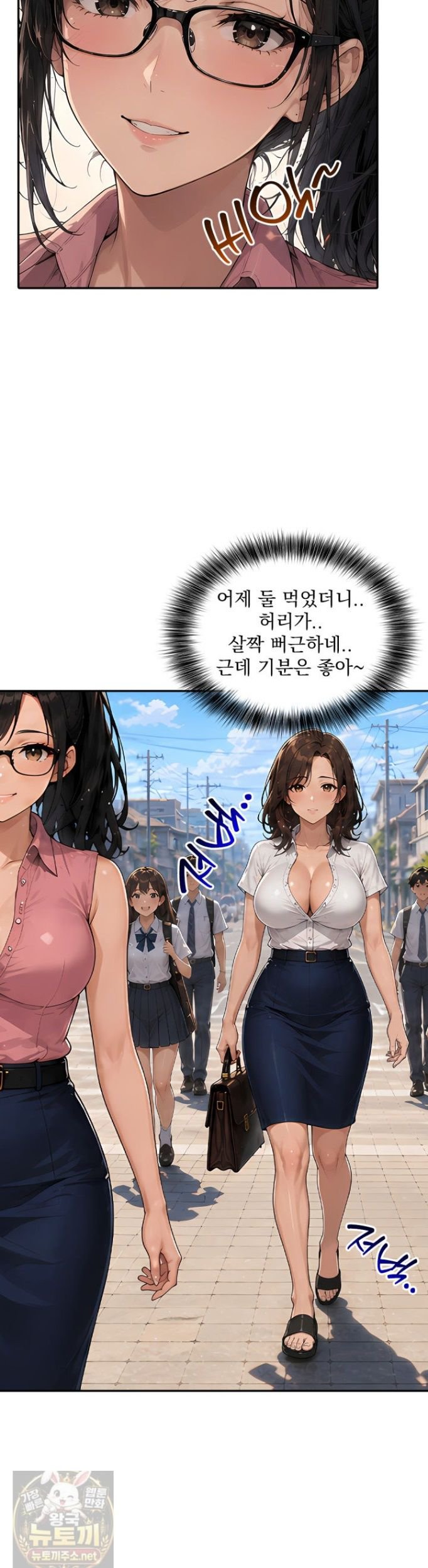 the-female-teachers-lewd-secret-raw-chap-7-27