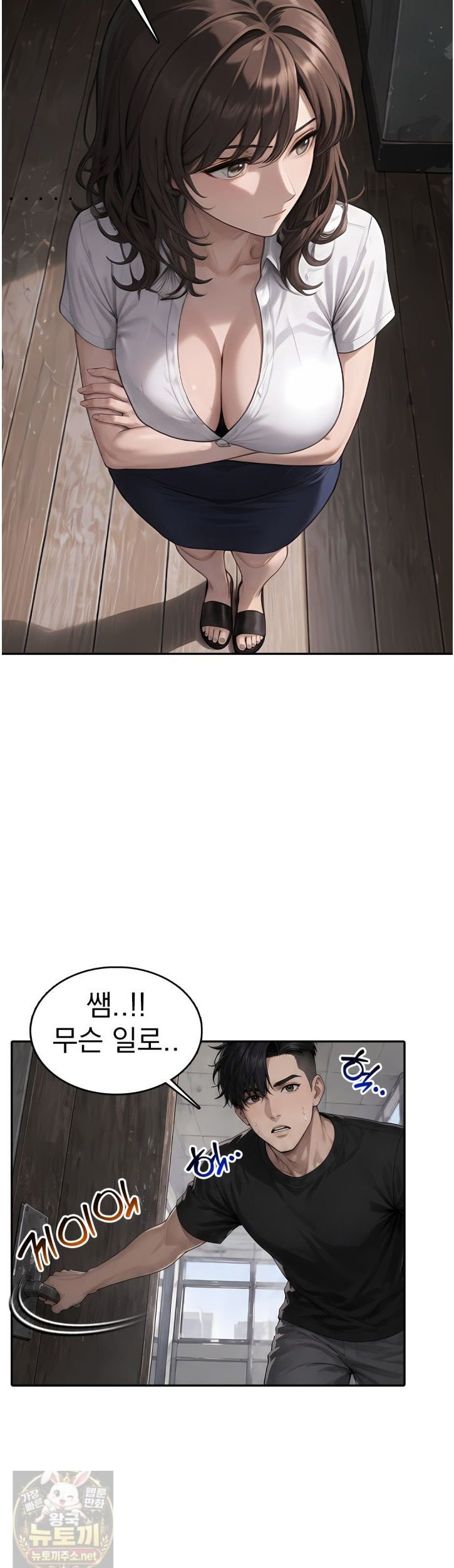 the-female-teachers-lewd-secret-raw-chap-8-14