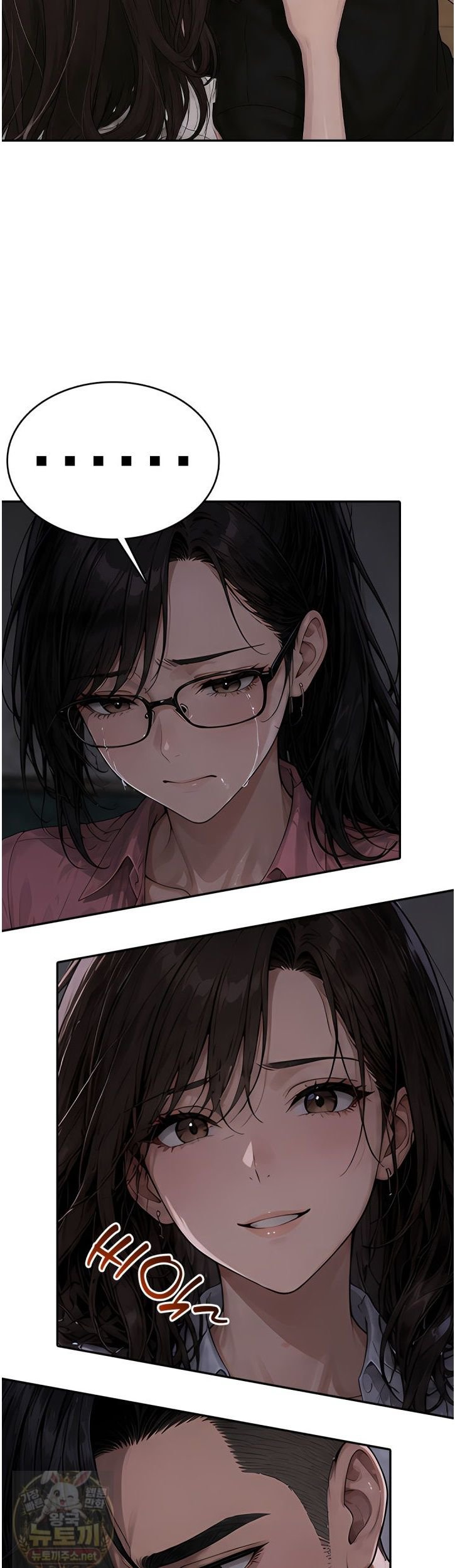 the-female-teachers-lewd-secret-raw-chap-8-31