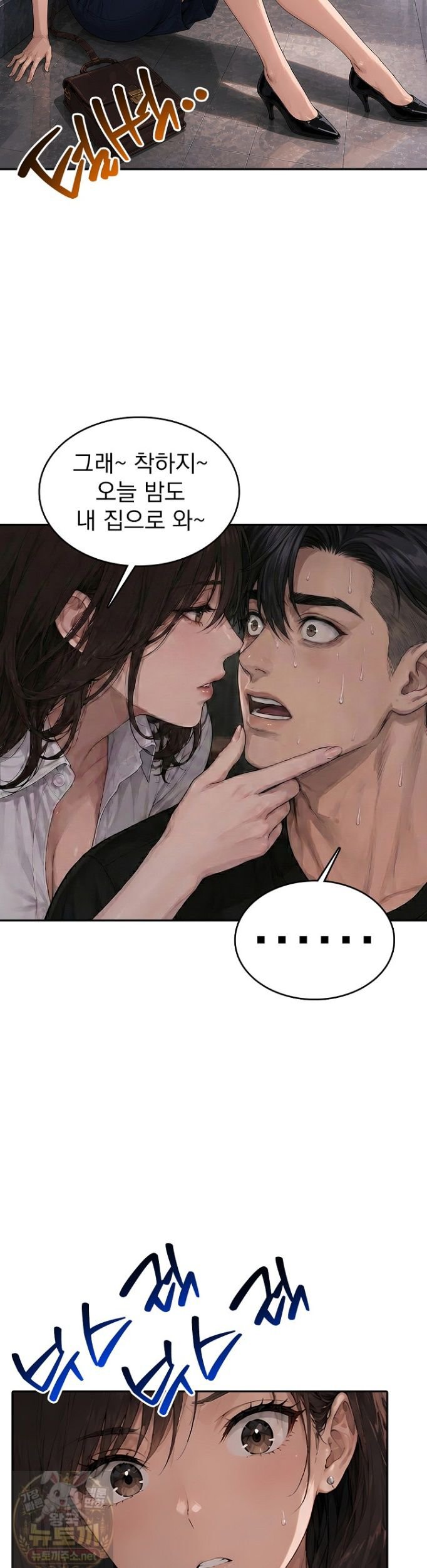 the-female-teachers-lewd-secret-raw-chap-9-4