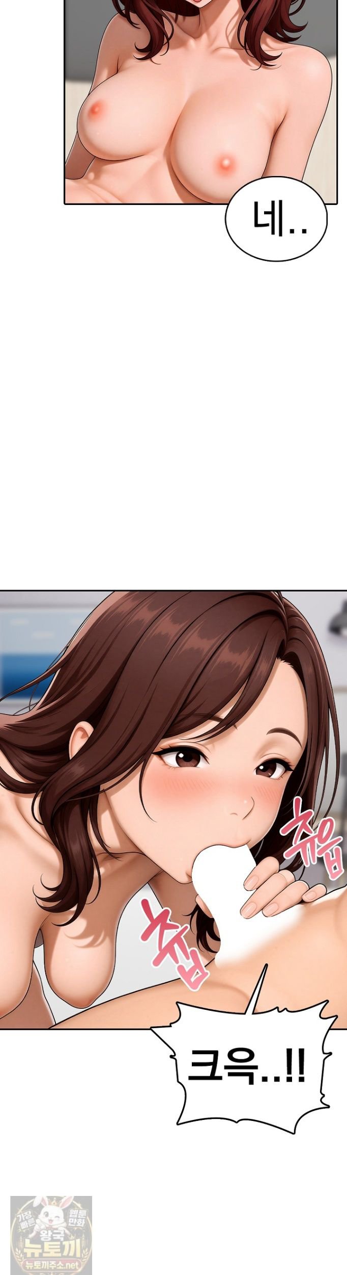 the-female-teachers-lewd-secret-raw-chap-9-18