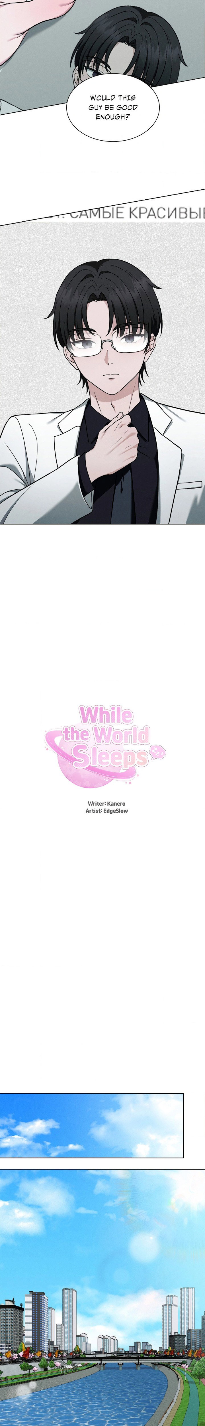 while-the-world-sleeps-chap-3-4