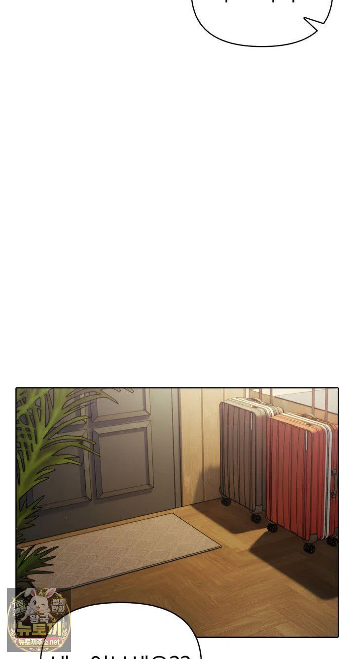 exchange-couple-travelogue-raw-chap-1-33