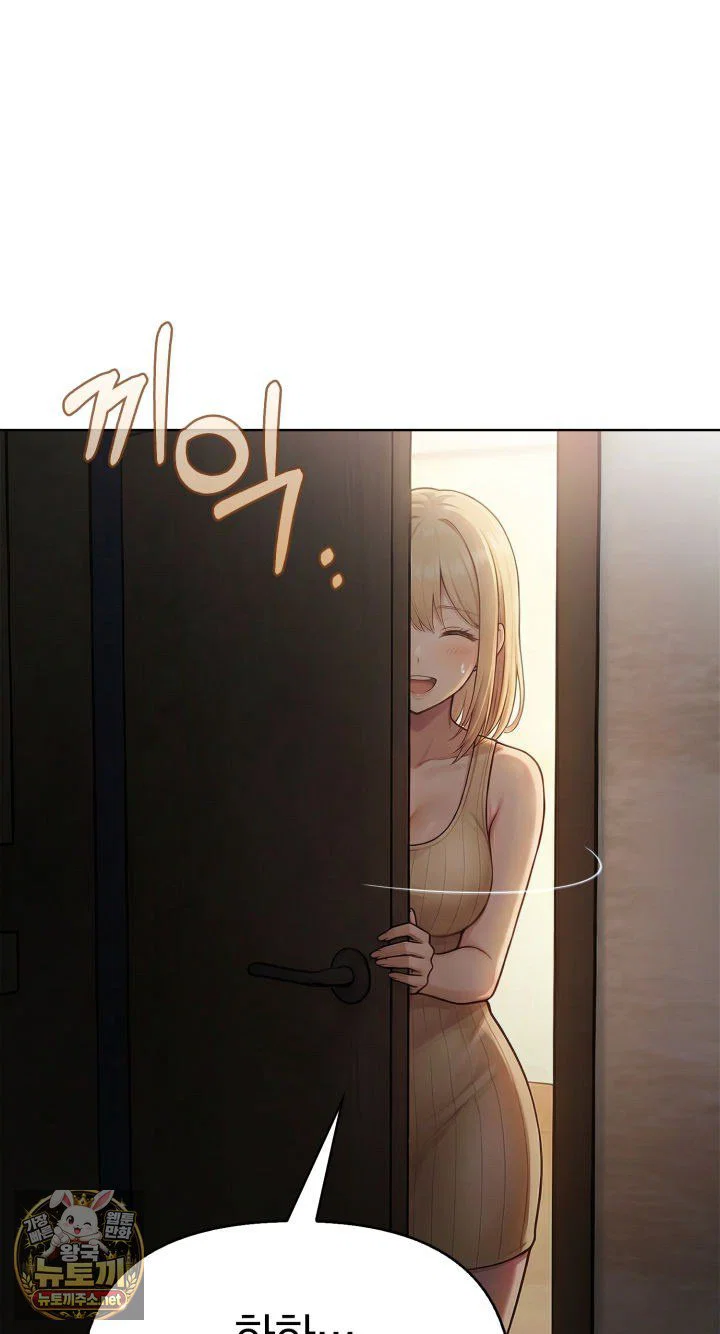 exchange-couple-travelogue-raw-chap-1-57