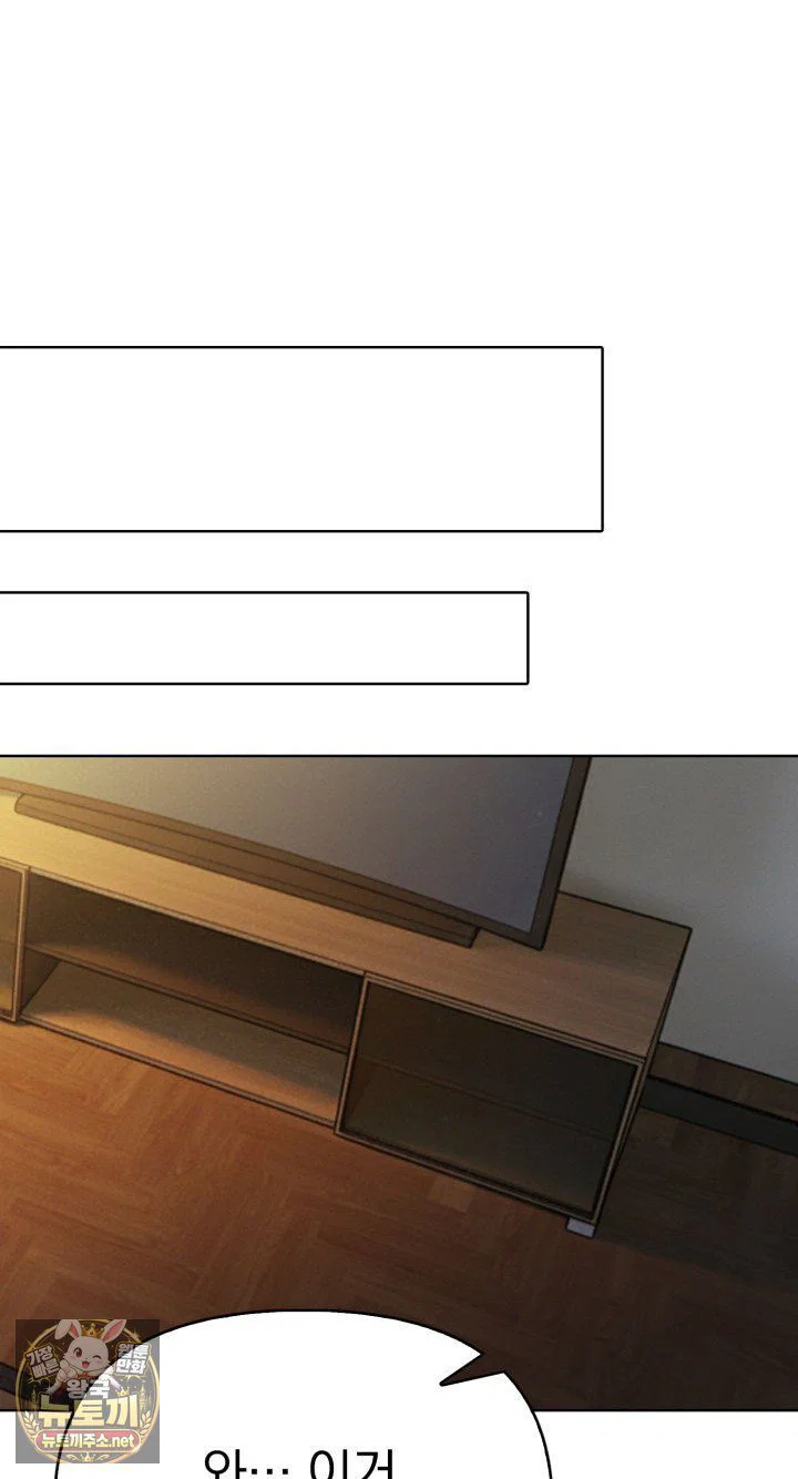 exchange-couple-travelogue-raw-chap-1-81