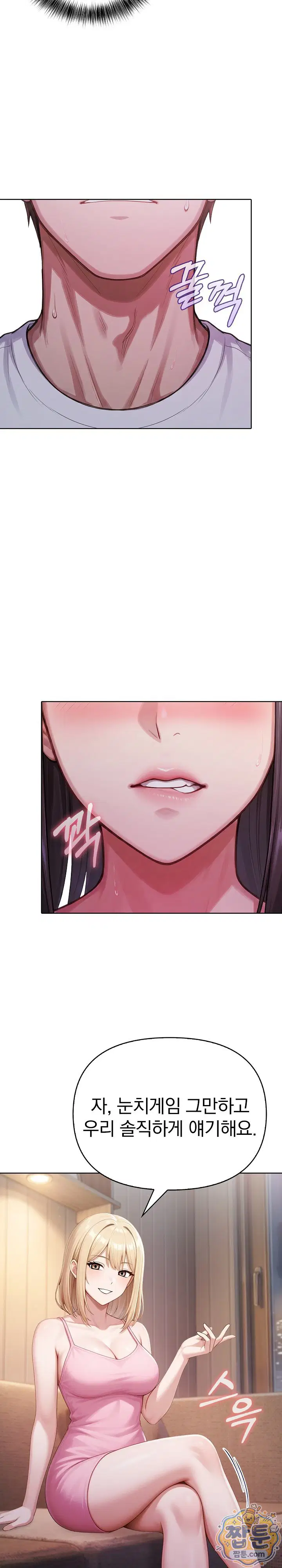exchange-couple-travelogue-raw-chap-10-2