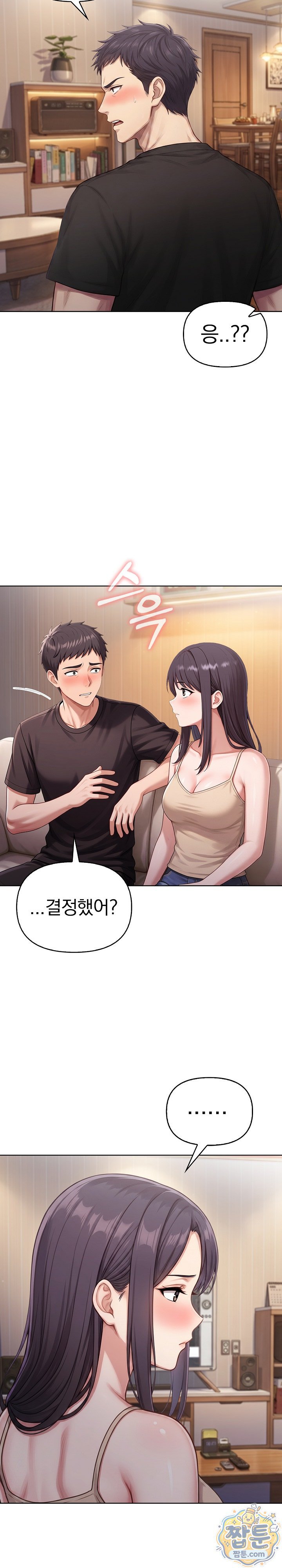 exchange-couple-travelogue-raw-chap-11-5
