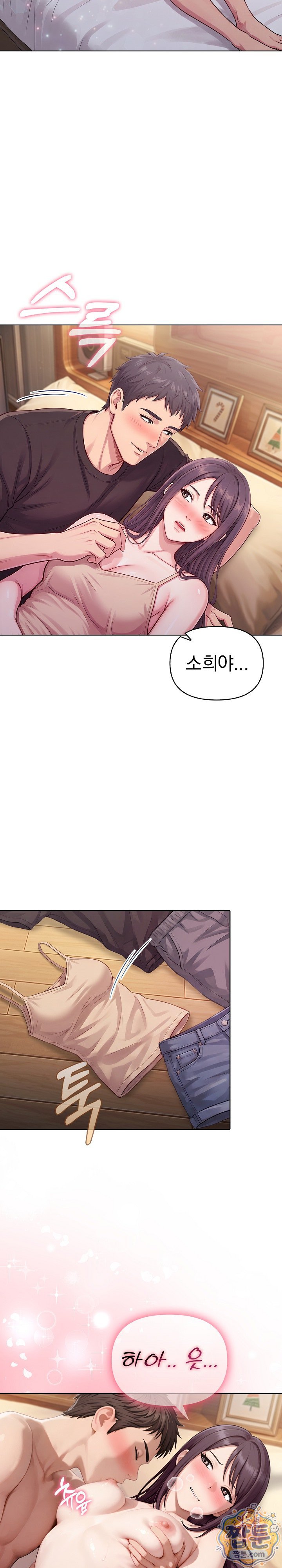 exchange-couple-travelogue-raw-chap-11-12