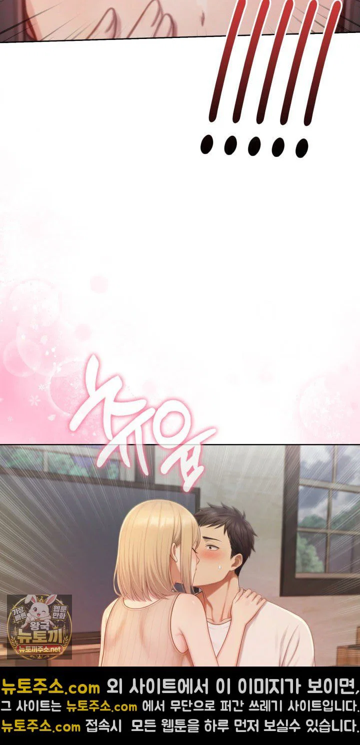 exchange-couple-travelogue-raw-chap-2-13