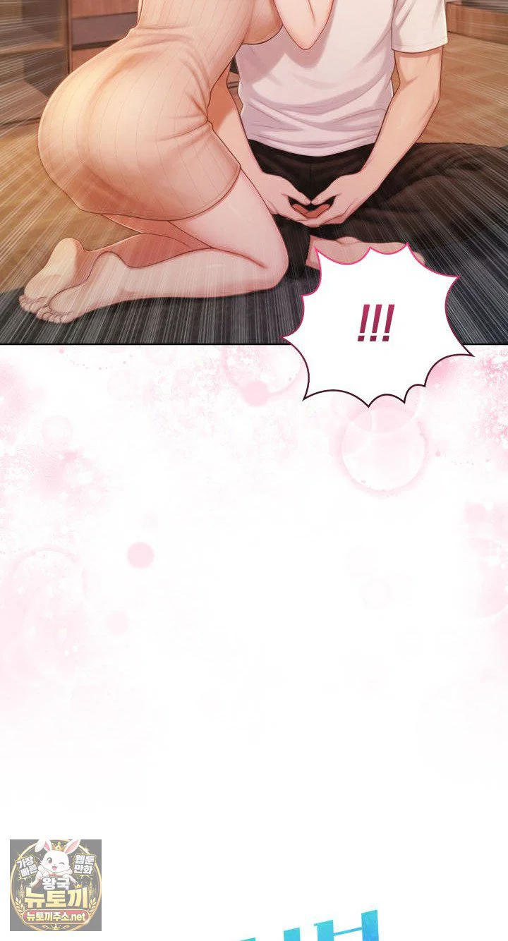 exchange-couple-travelogue-raw-chap-2-14