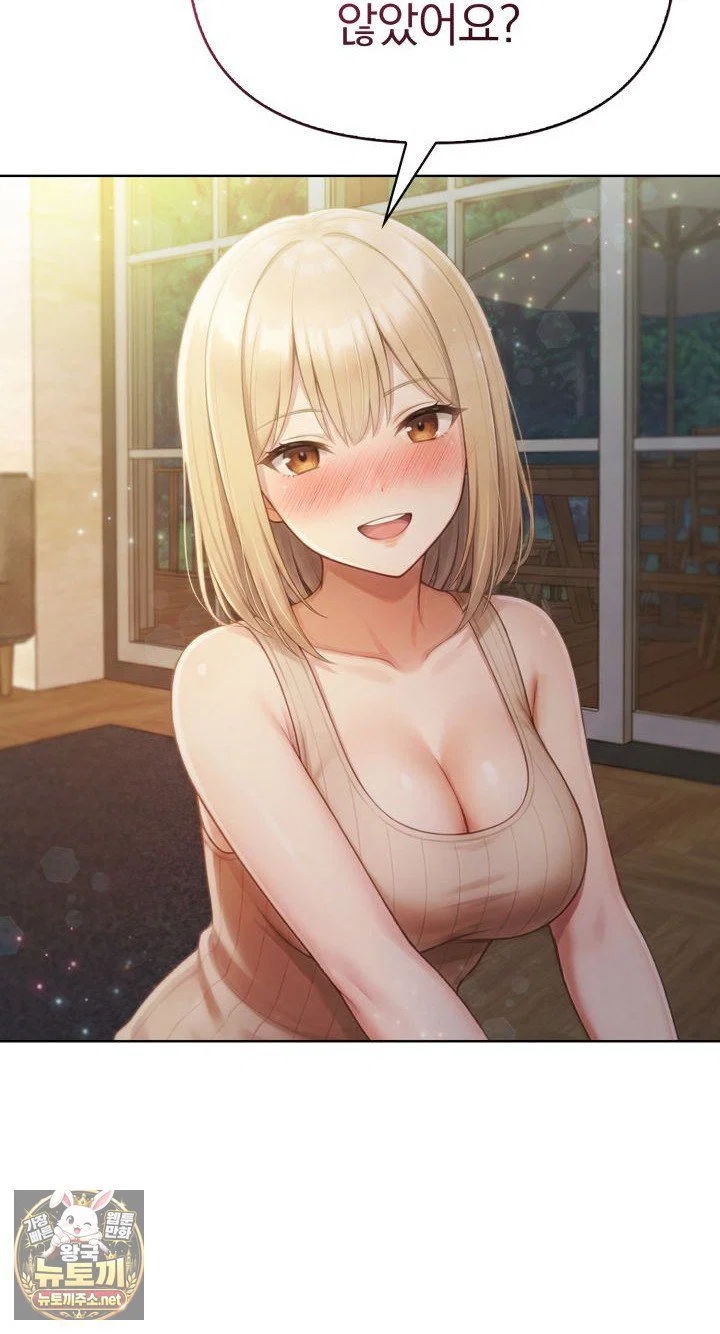 exchange-couple-travelogue-raw-chap-2-17