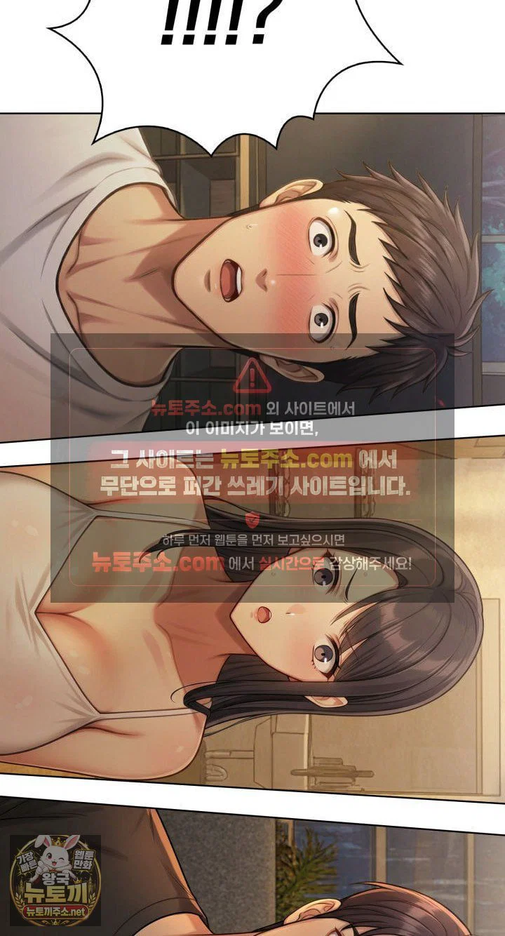 exchange-couple-travelogue-raw-chap-2-53