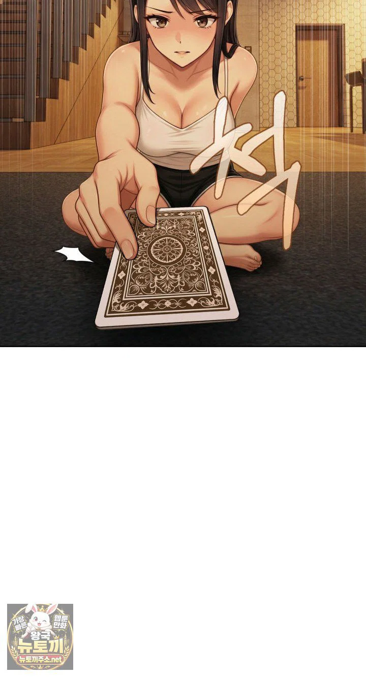 exchange-couple-travelogue-raw-chap-2-60