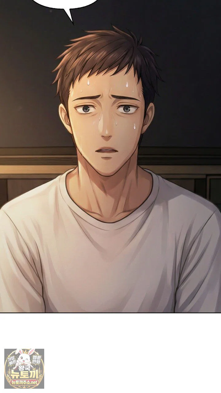 exchange-couple-travelogue-raw-chap-2-71