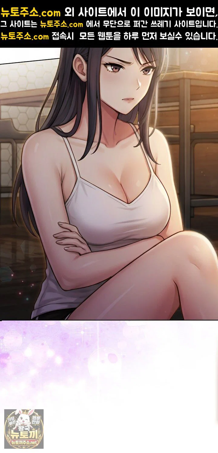 exchange-couple-travelogue-raw-chap-3-10