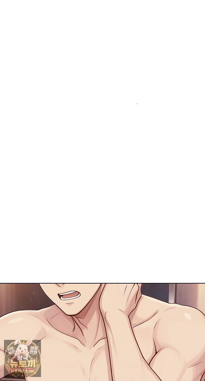 exchange-couple-travelogue-raw-chap-3-17