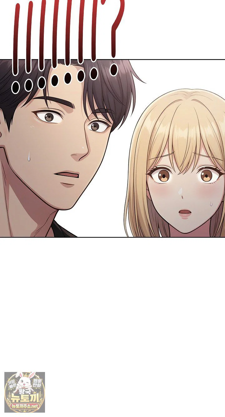 exchange-couple-travelogue-raw-chap-3-26